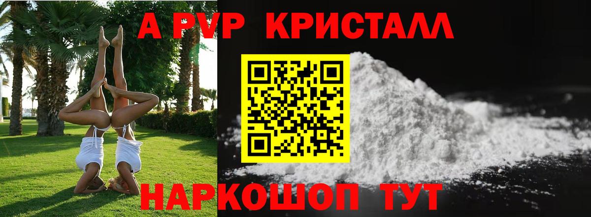 МЕФ кристаллы  MDMA  МАРИХУАНА  Метадон  Магазин наркотиков  Лесной  NBOMe  LSD-25  Cocaine  ГАШ  ГАШ  Вход с VPN  Кетамин 