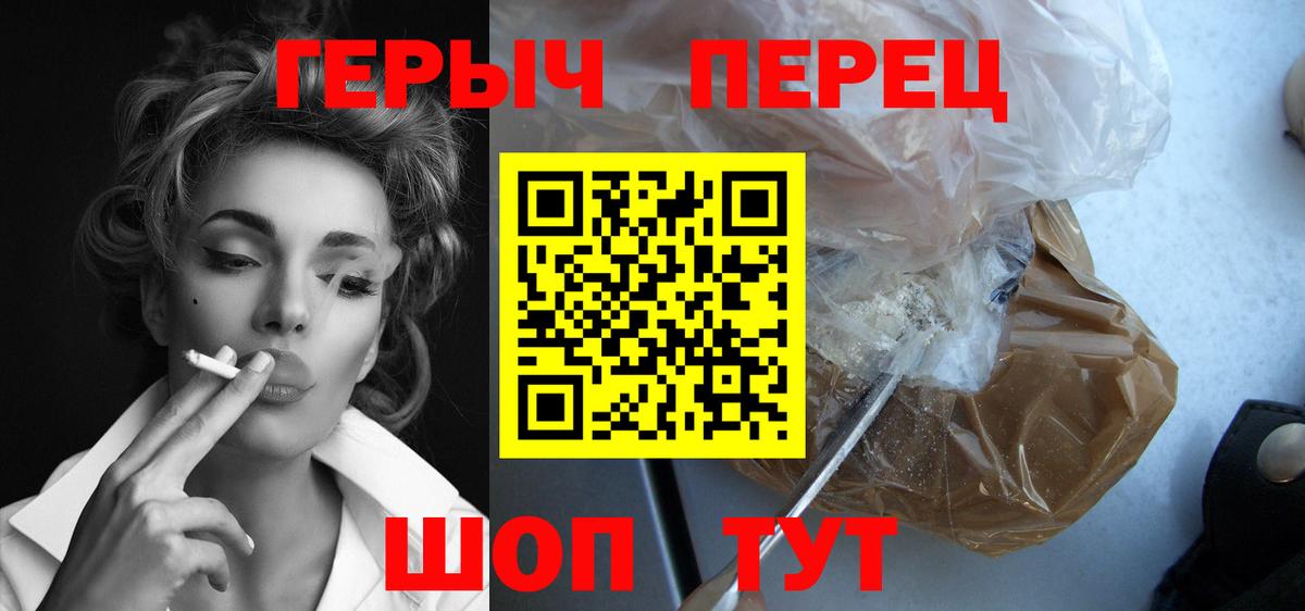 Лесной  ГЕРОИН  Вход с VPN  ГЕРОИН герыч 