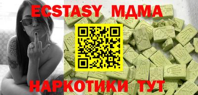 мяу мяу мука Ирбит