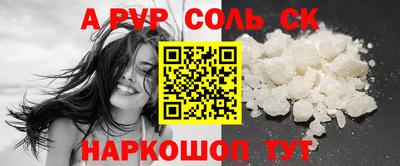 сатива Изобильный