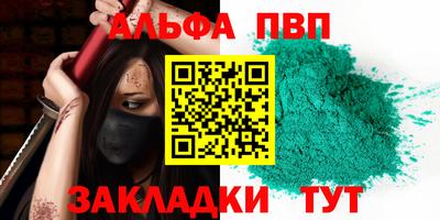 a pvp Ипатово
