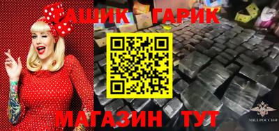 a pvp Ипатово