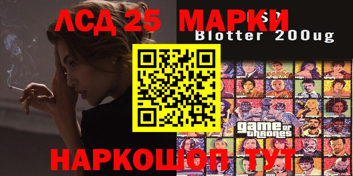 Лесной  Марки NBOMe 1,8мг  Вход с VPN 