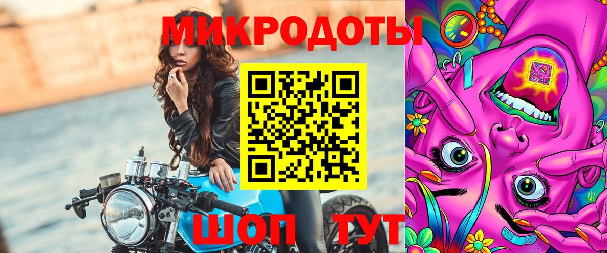 Галлюциногенные грибы ЛСД Лесной